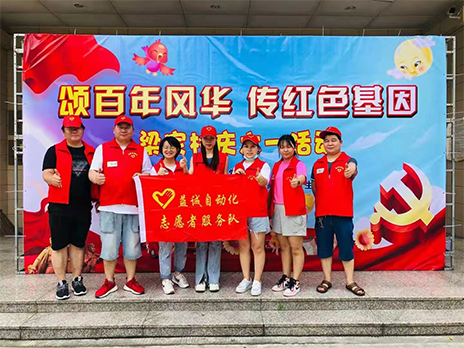 【学习不停，奉献不止】致敬kaiyun开云自动化优秀的榜样！