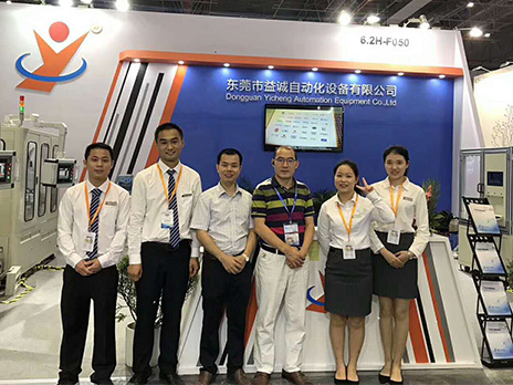 2018上海工博会，kaiyun开云与您不见不散！